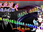 心下一松和红野猪这一刻游戏