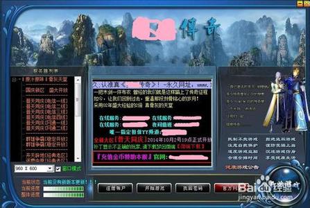 热血传奇网页版1.76